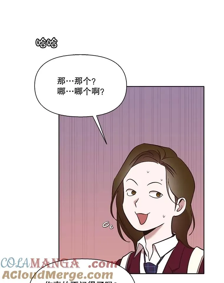 52.四人约会8