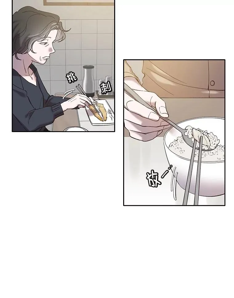 67.都是假的46