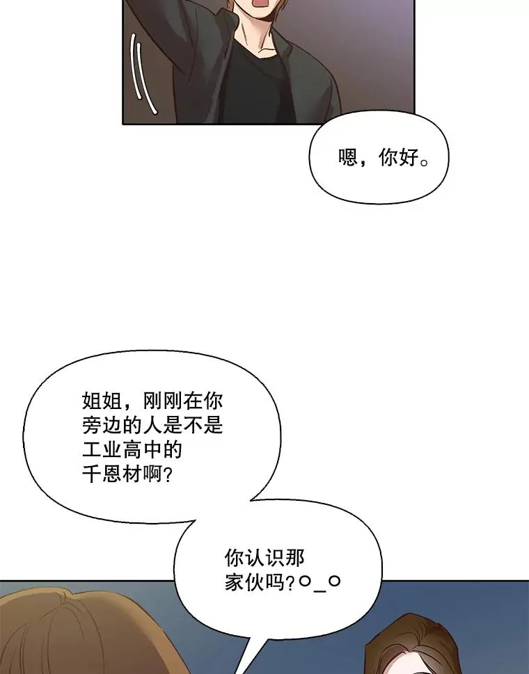 5.纸条出现34