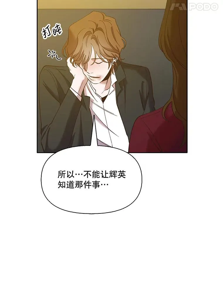 32.事情的真相87