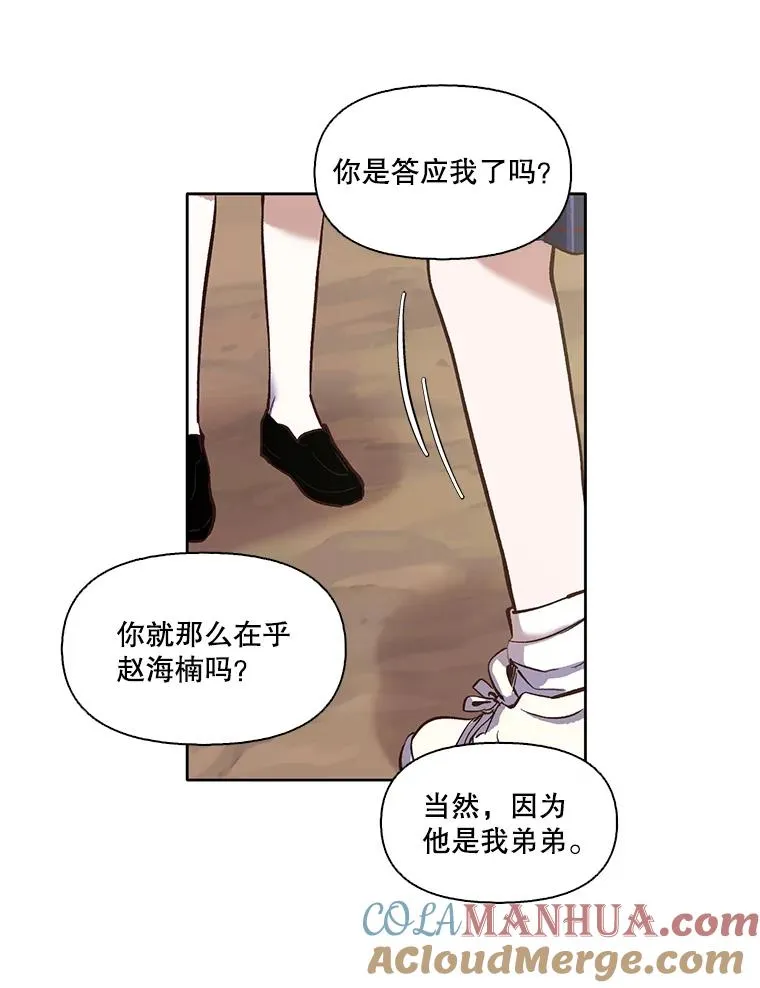 15.爱的告白15