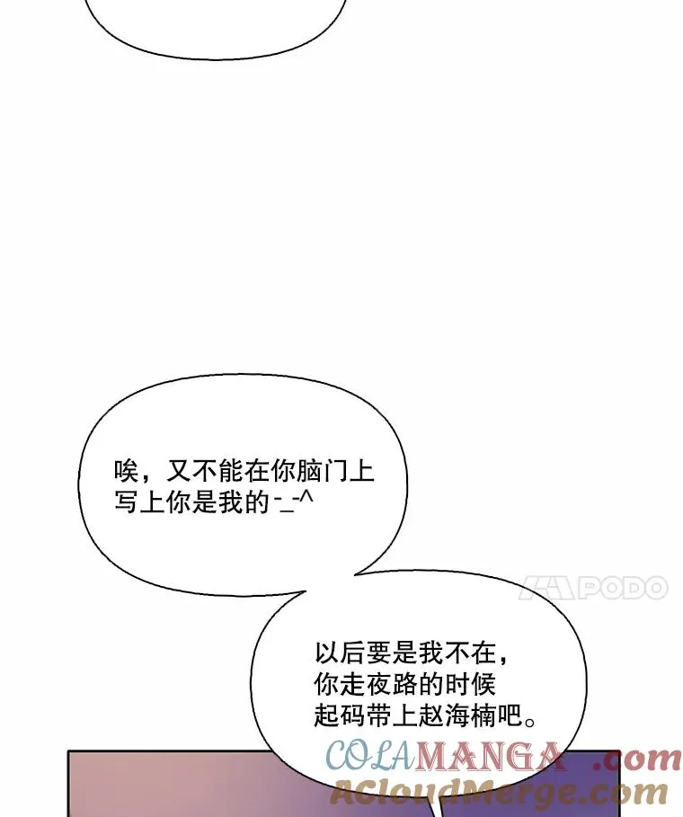 65.韩星不告而别51