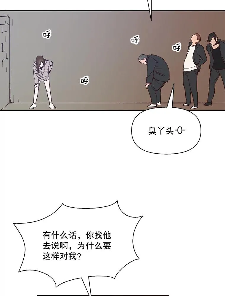 4.男二登场70
