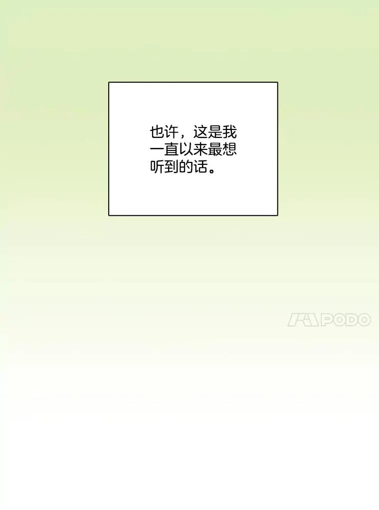 16.释怀103
