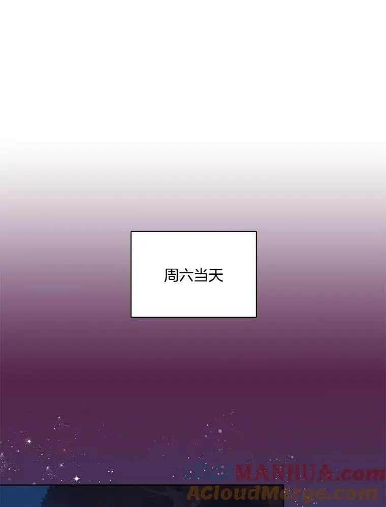 43.被崔小惠绑架69