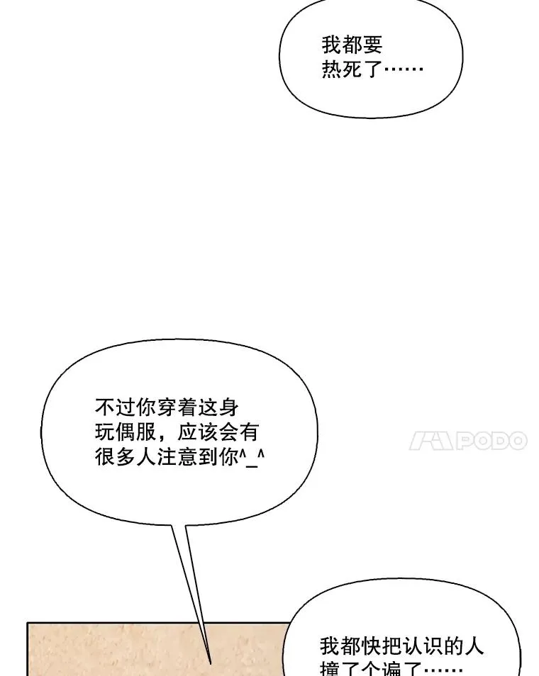 55.遇到千恩材68
