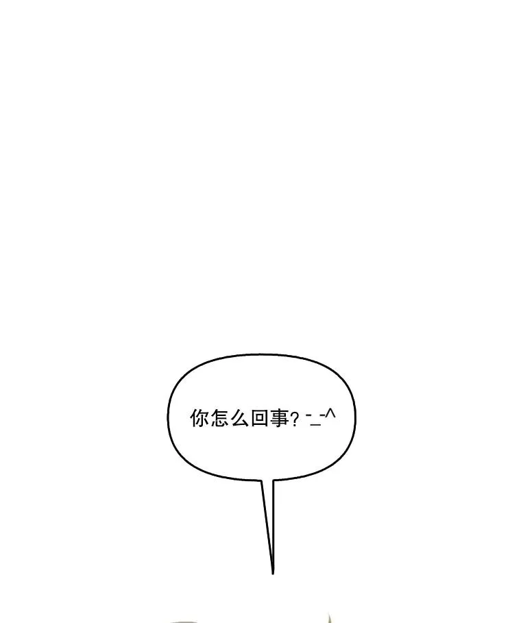 51.尴尬的误会107