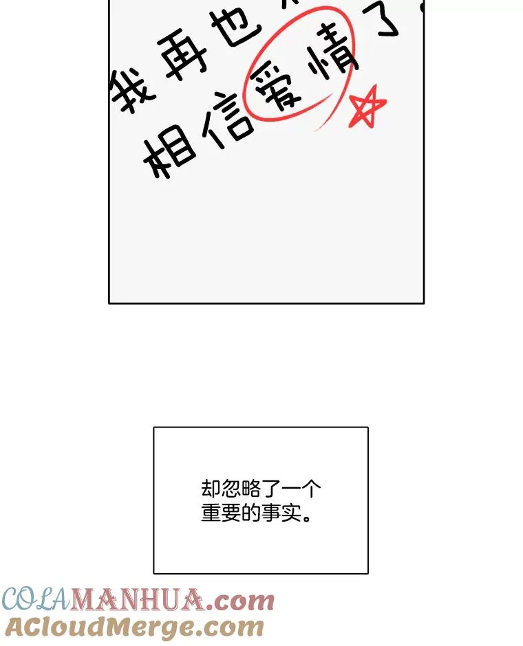 22.吵架87