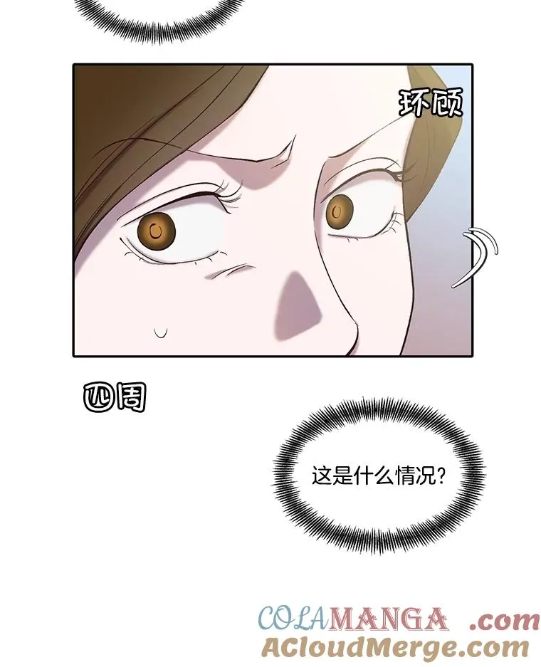 75.意外的消息36