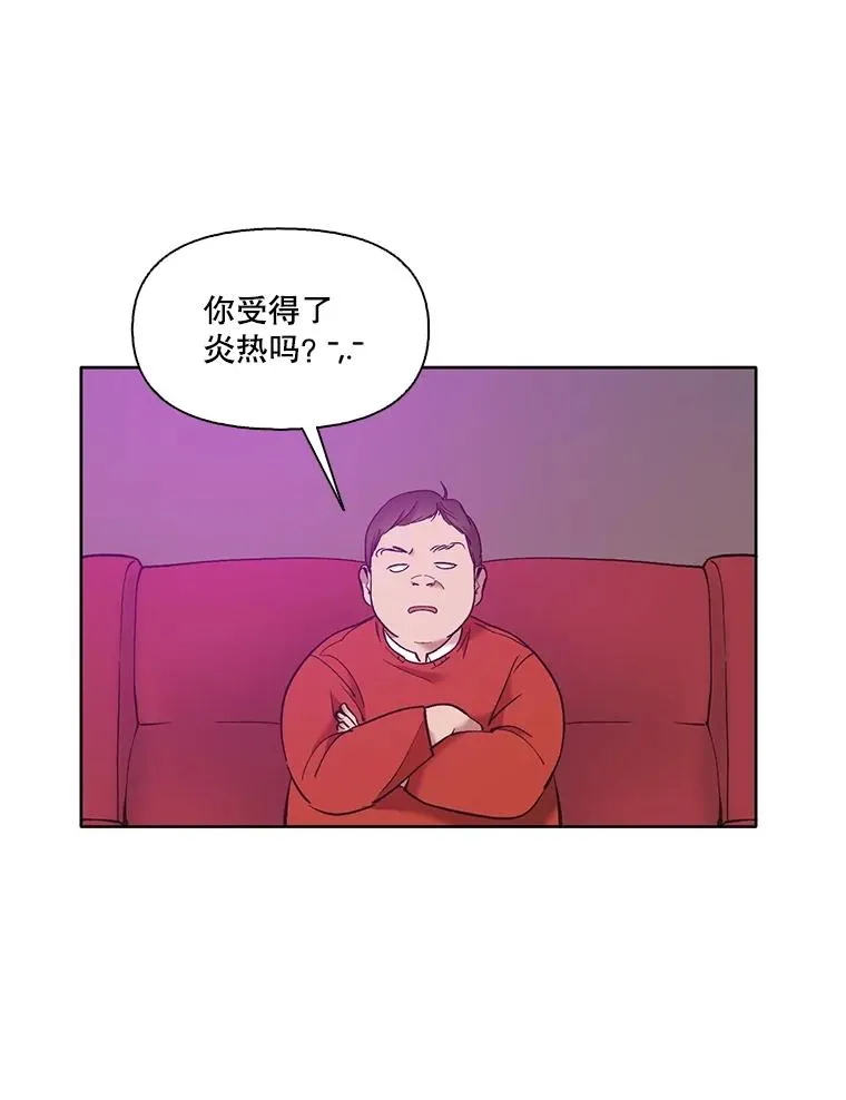 54.找到兼职32
