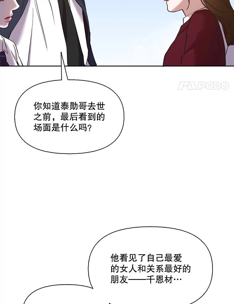 26.大打出手38