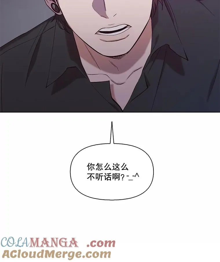 77.被欺负的恩材87