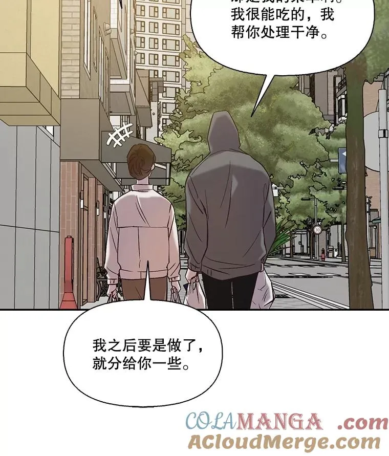73.暧昧27