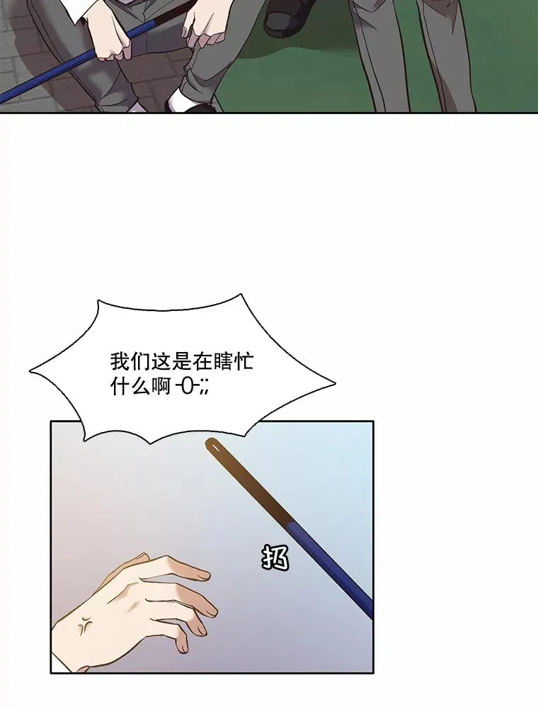 63.误会桥段35