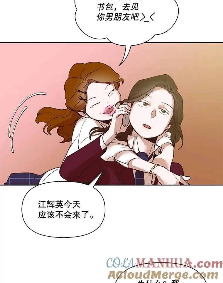 5.纸条出现60