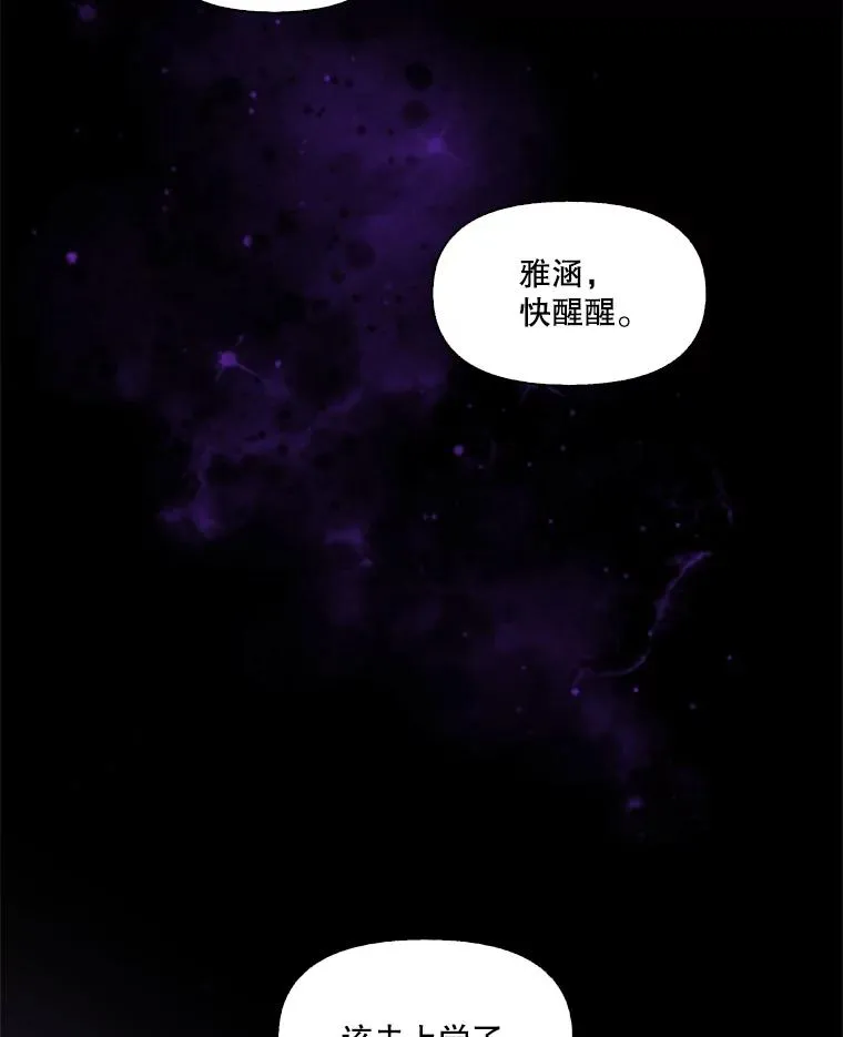 3.回到现实95