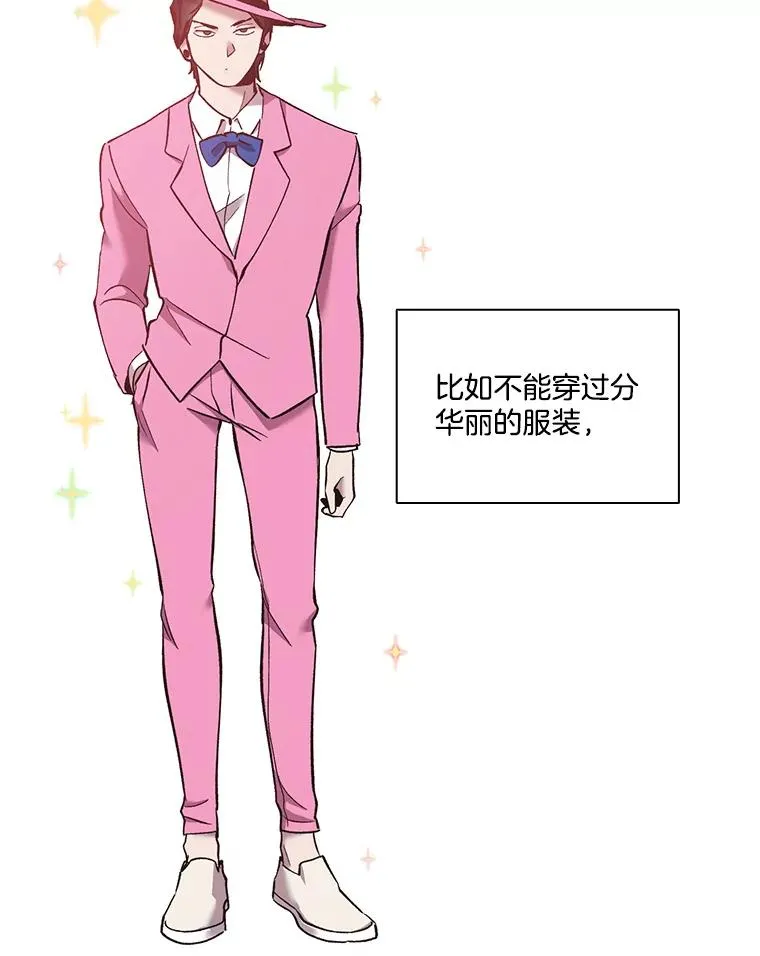 48.交往一小时1