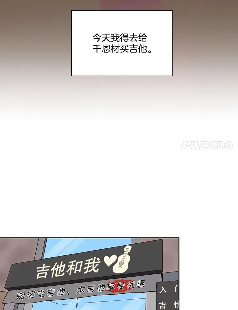21.乐队演出13