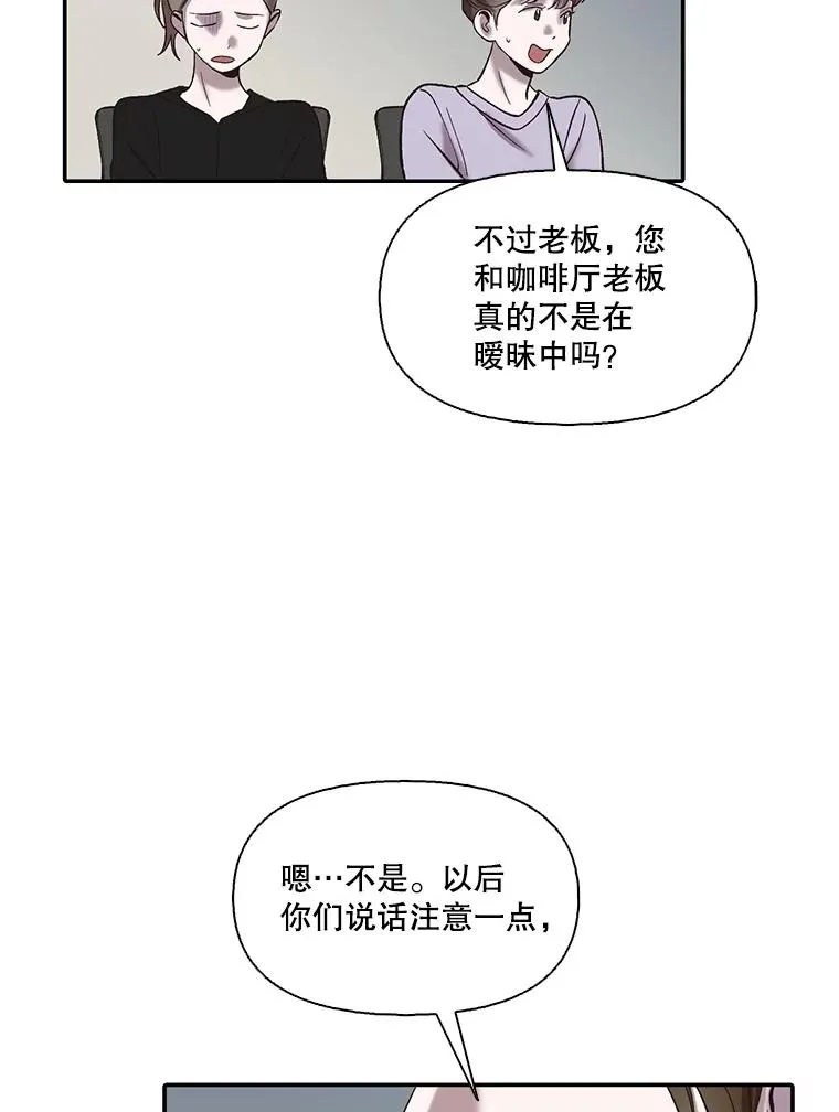 73.暧昧76