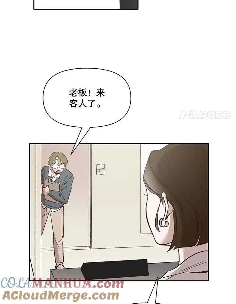 3.回到现实68