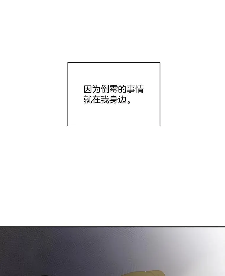 40.敏贞的过去109