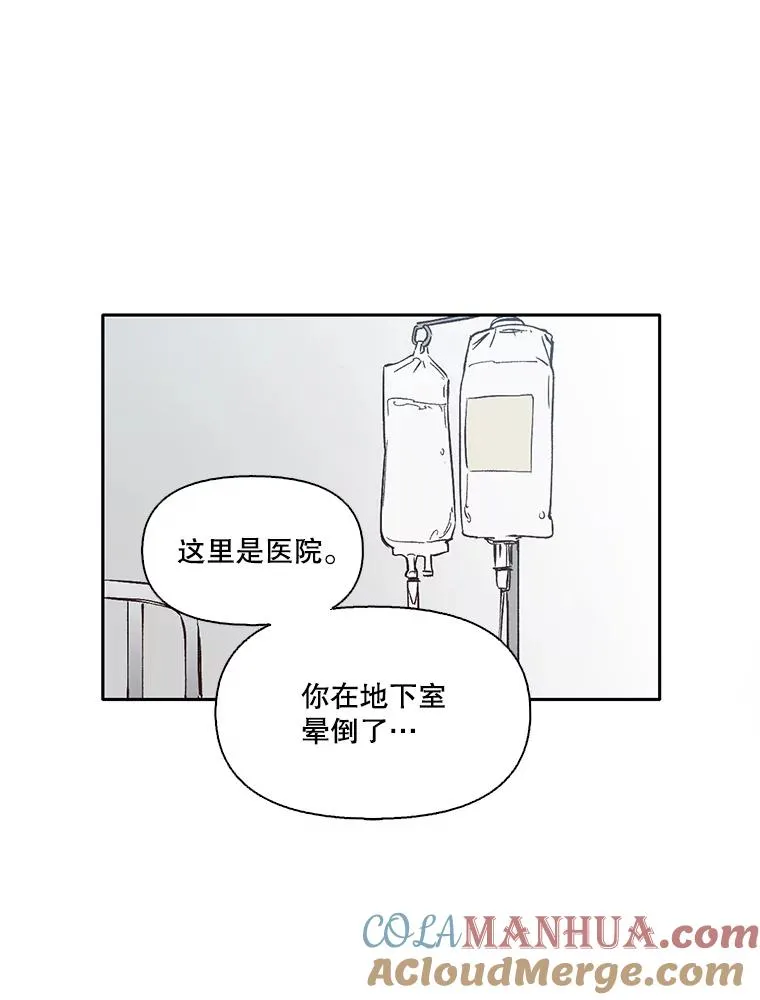 3.回到现实56