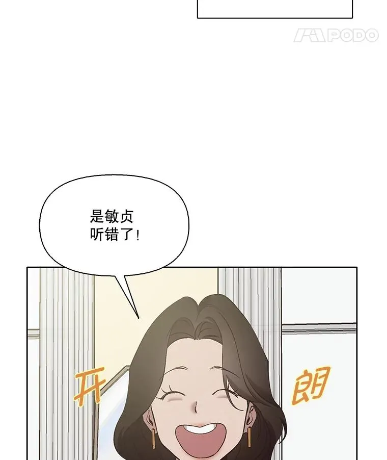 30.见到敏贞31