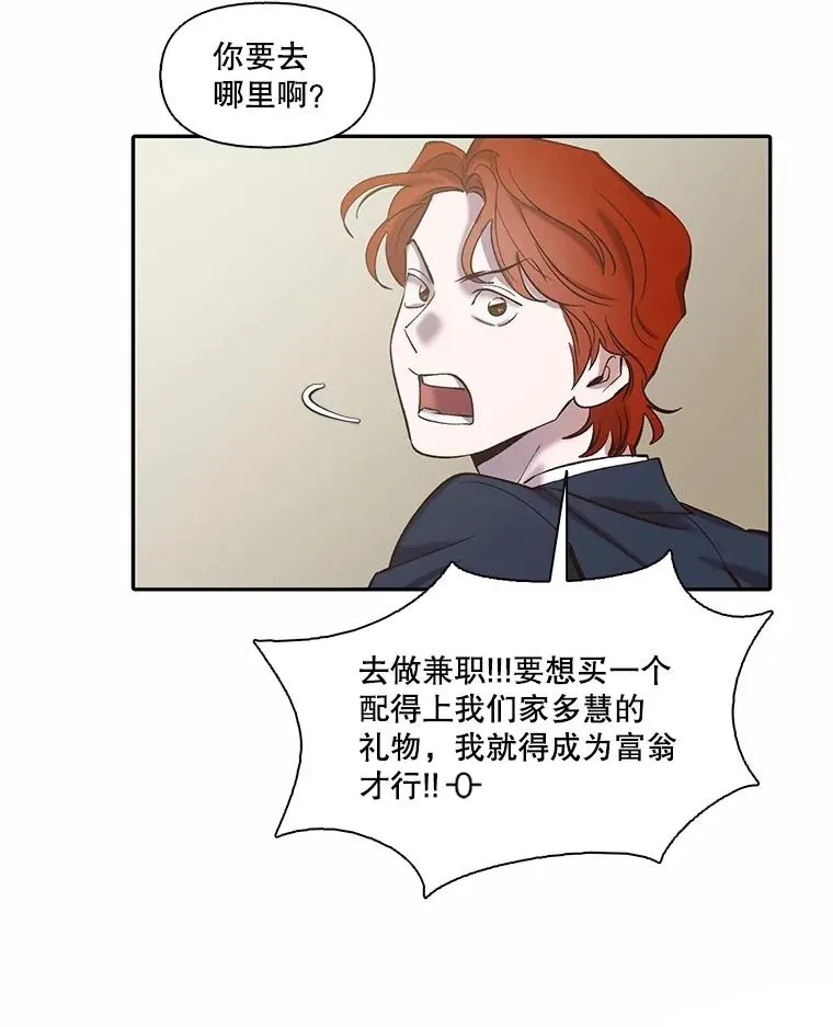 75.意外的消息65