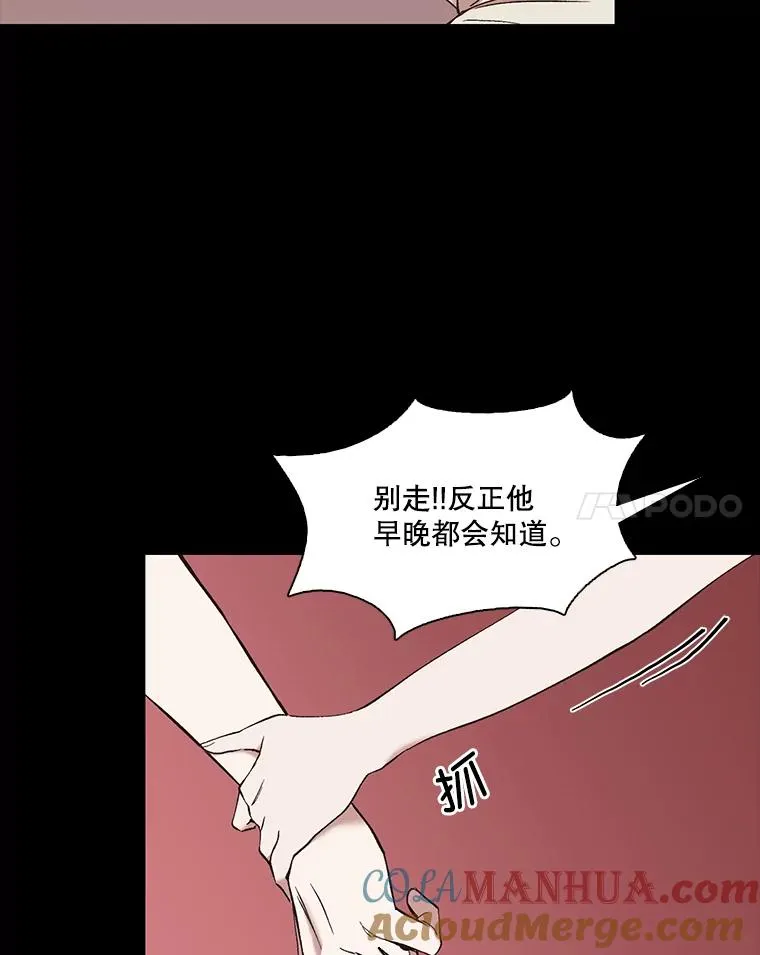 32.事情的真相60