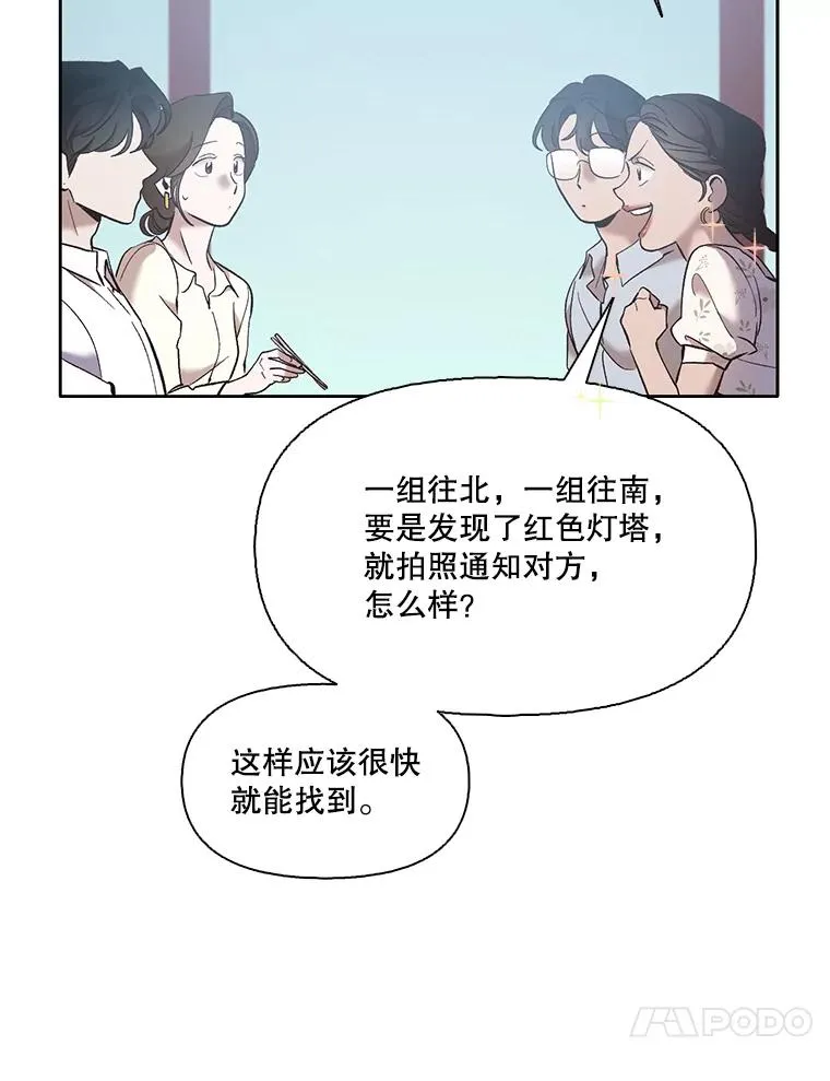 57.英恩的真心31