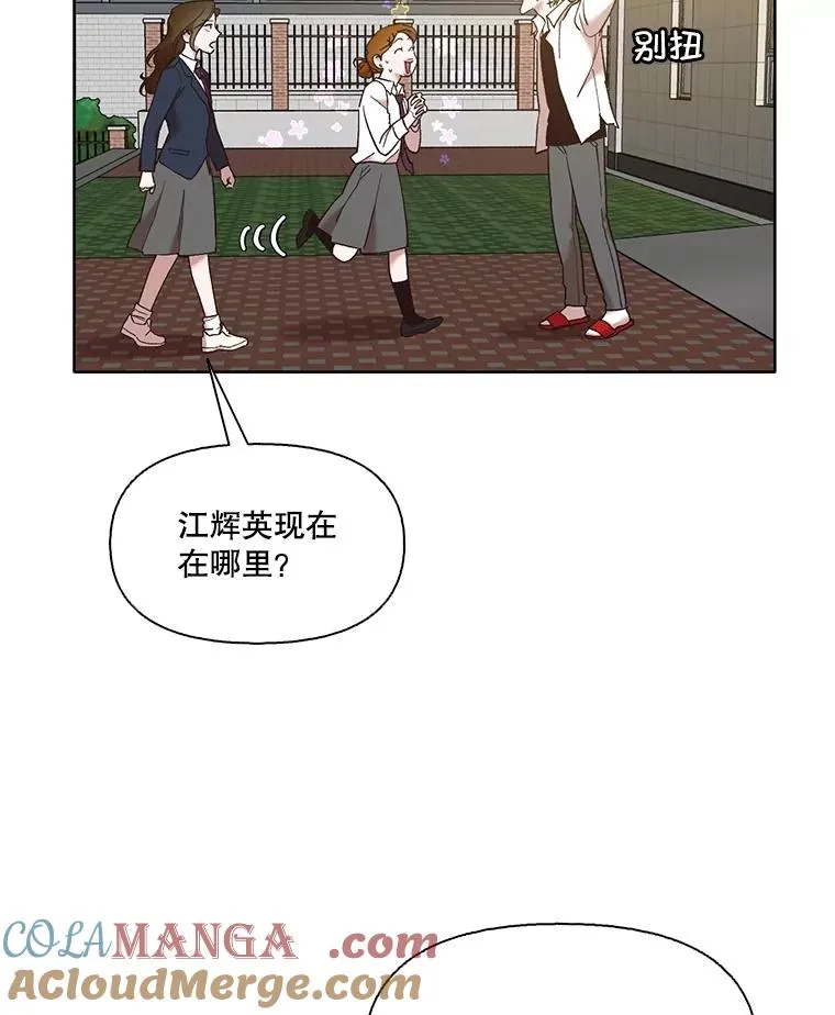 63.误会桥段27
