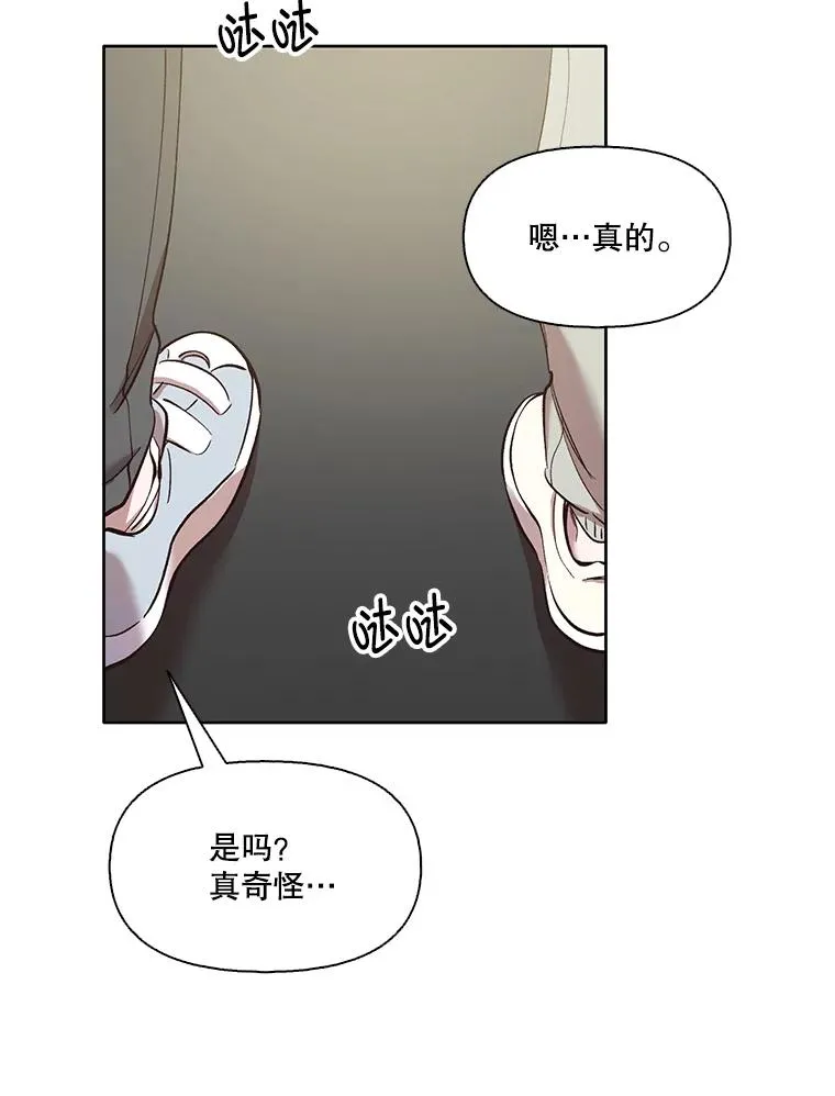 34.海楠出事26