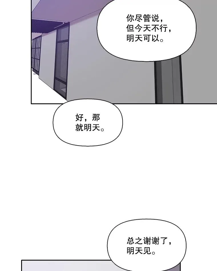 60.神秘的江辉英26