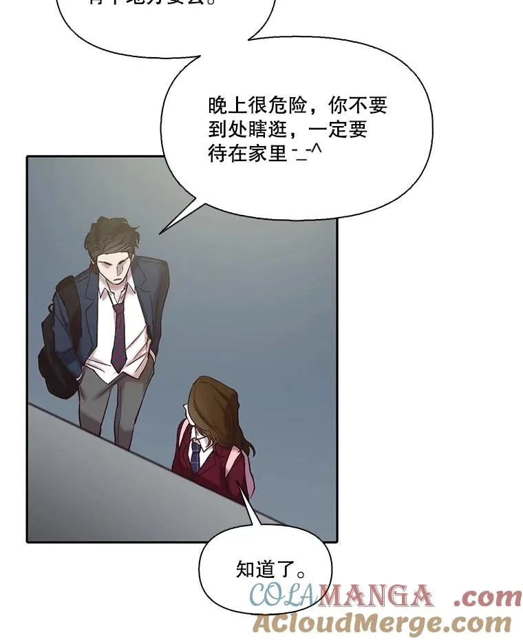 76.找到恩材家81