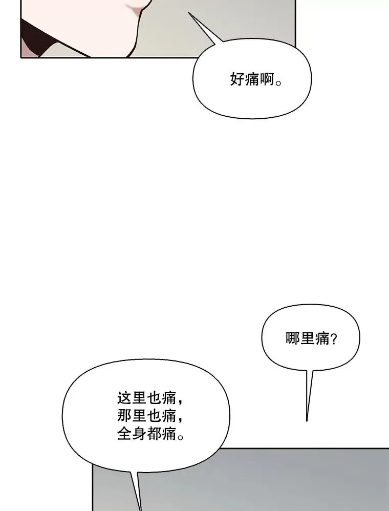 79.又要说分手了33