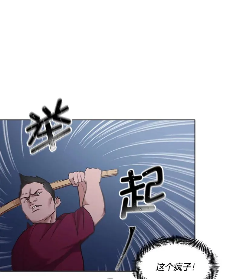 44.真相大白47