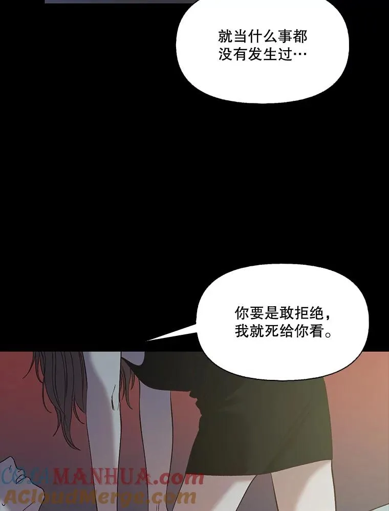 32.事情的真相52