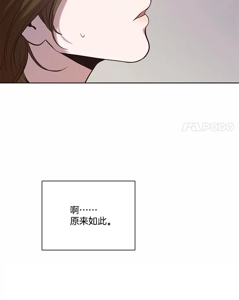79.又要说分手了90