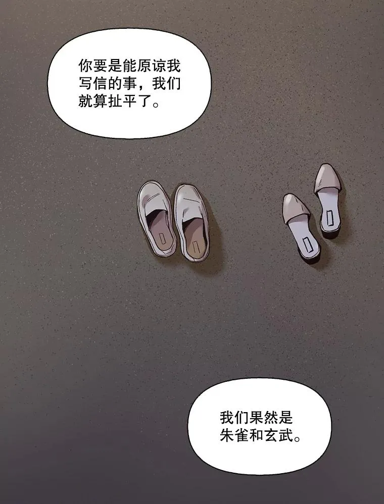 40.敏贞的过去93