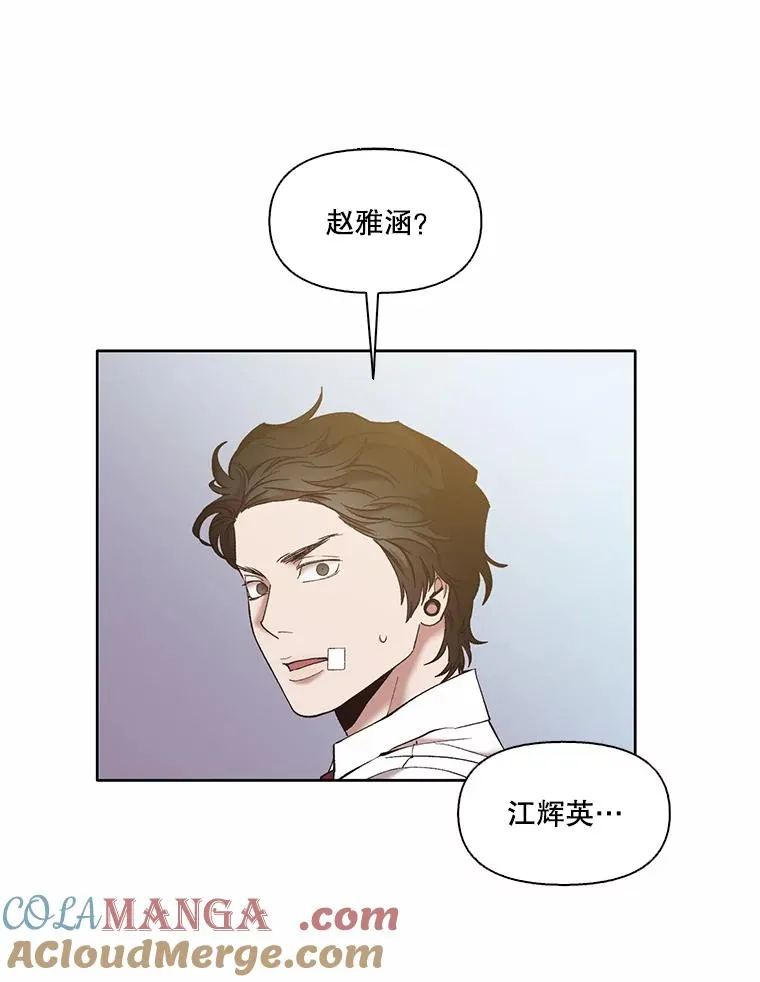 63.误会桥段39
