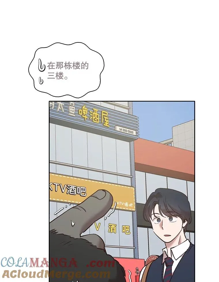 54.找到兼职75
