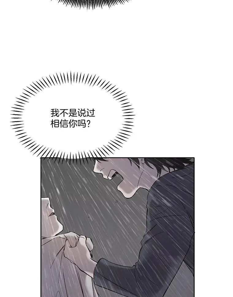 32.事情的真相79