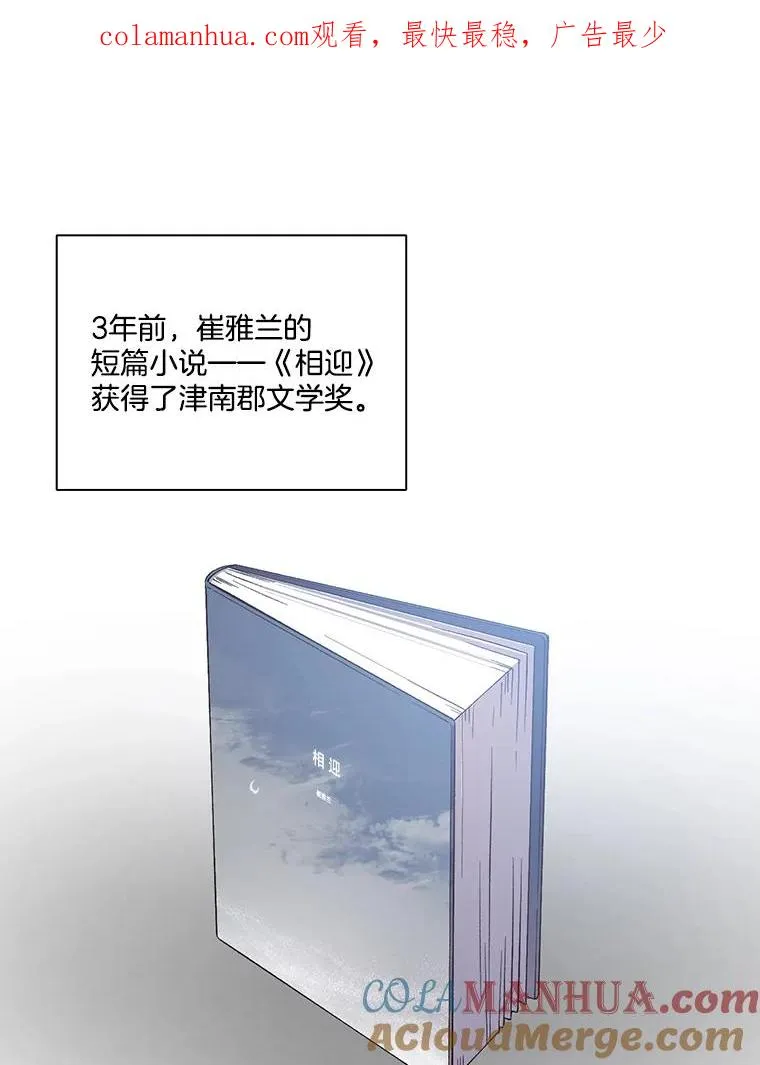 40.敏贞的过去0