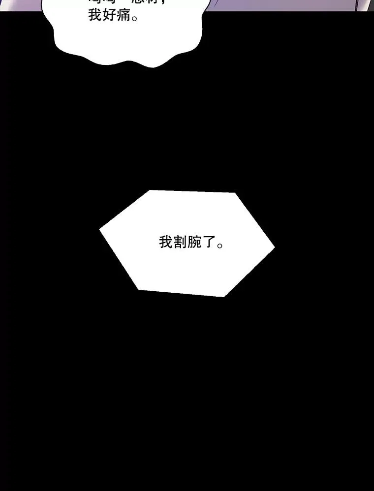32.事情的真相45