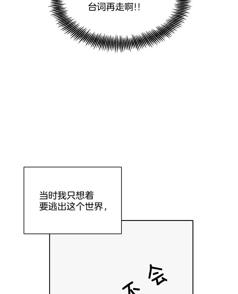 22.吵架86