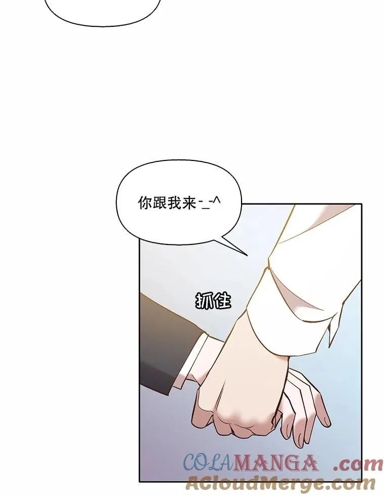63.误会桥段42