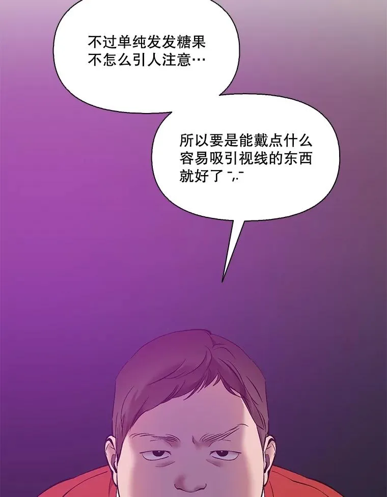 54.找到兼职41