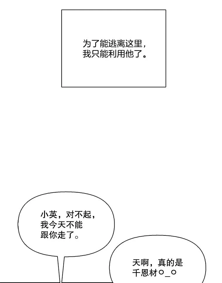 6.开始吧！5
