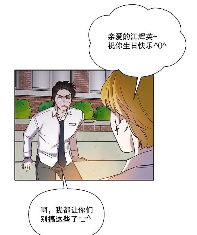 64.江辉英的惊喜77