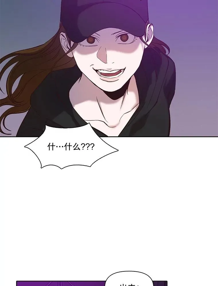 77.被欺负的恩材70